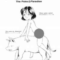  ����� Kemono For Essential <small>Story & Art</small> 